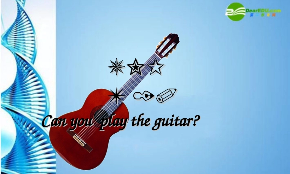 七年级英语上册 Unit 10 Can you play the guitar Section B课件 人教新目标版 课件