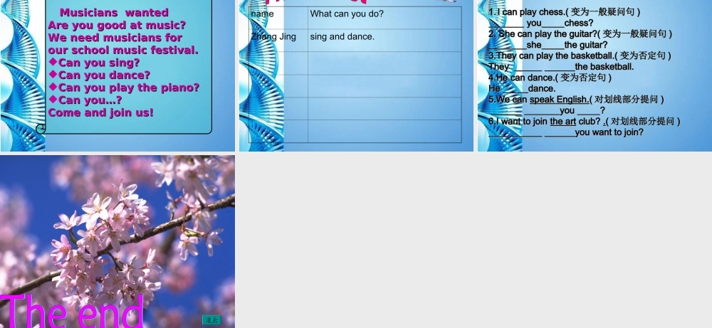 七年级英语上册 Unit 10 Can you play the guitar Section B课件 人教新目标版 课件