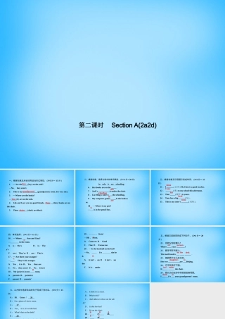 七年级英语上册 Unit 4 Where's my schoolbag？(第二课时)Section A(2a 2d)课件 (新版)人教新目标版 课件