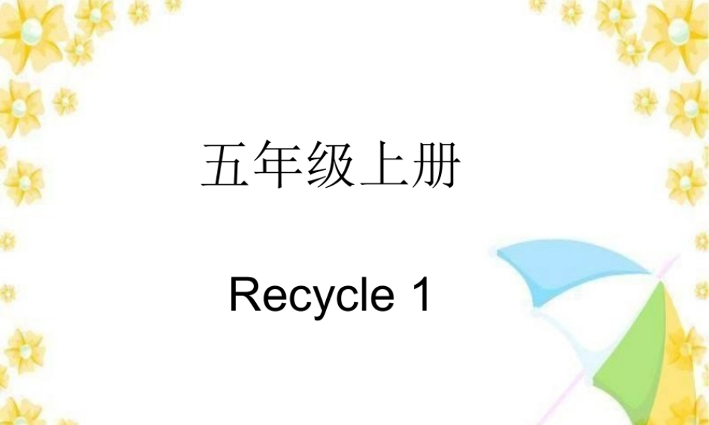 Recycle1-(2)