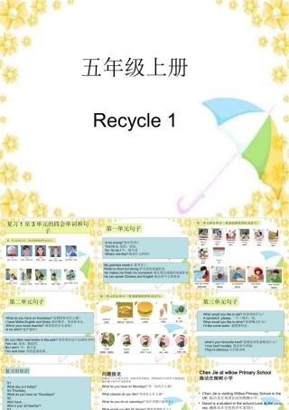 Recycle1-(2)