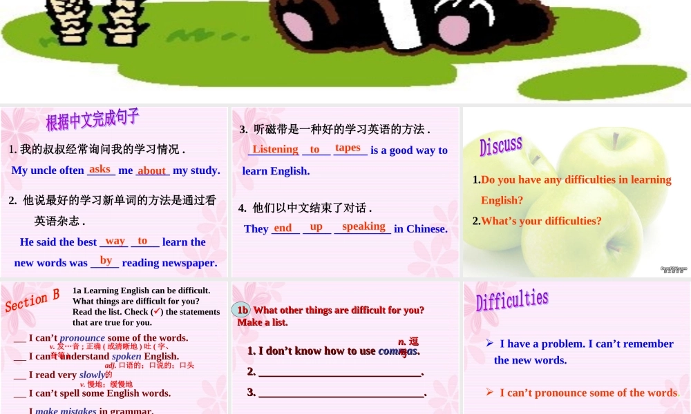 九年级英语Unit1 Period 4 课件 人教新目标版 课件