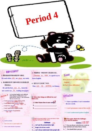 九年级英语Unit1 Period 4 课件 人教新目标版 课件