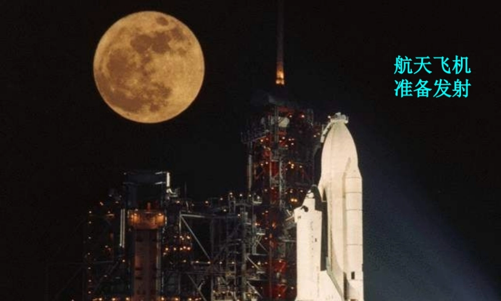 中学七年级语文下册 5.24(真正的英雄)课件2 (新版)新人教版 课件