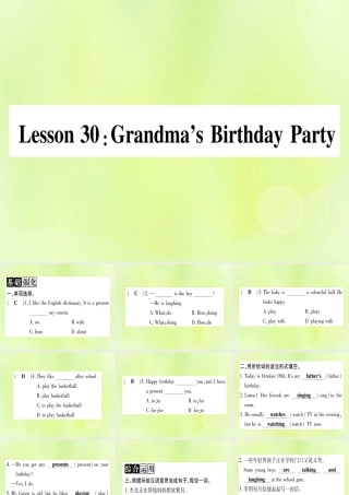 七年级英语上册 Unit 5 Family and Home Lesson 30 Grandma s Birthday Party课件 (新版)冀教版 课件