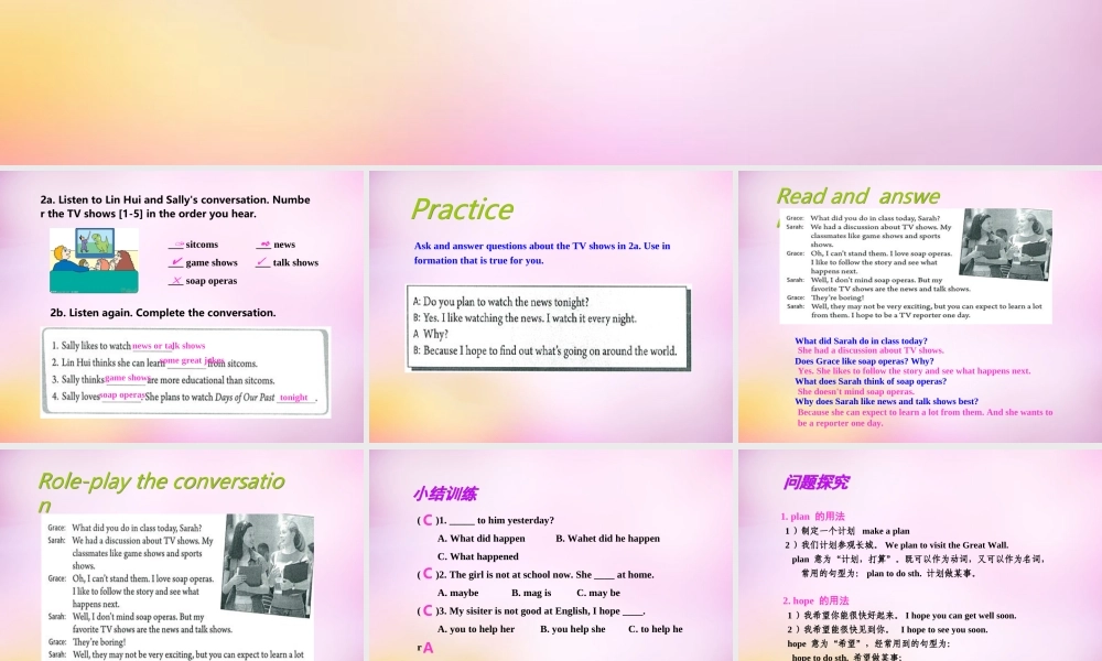 八年级英语上册 Unit 5 Do you want to watch a game show section A(2a 2d)课件 (新版)人教新目标版 课件