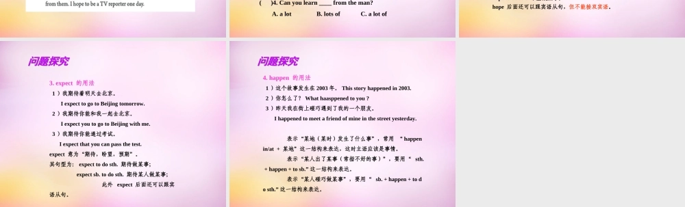 八年级英语上册 Unit 5 Do you want to watch a game show section A(2a 2d)课件 (新版)人教新目标版 课件