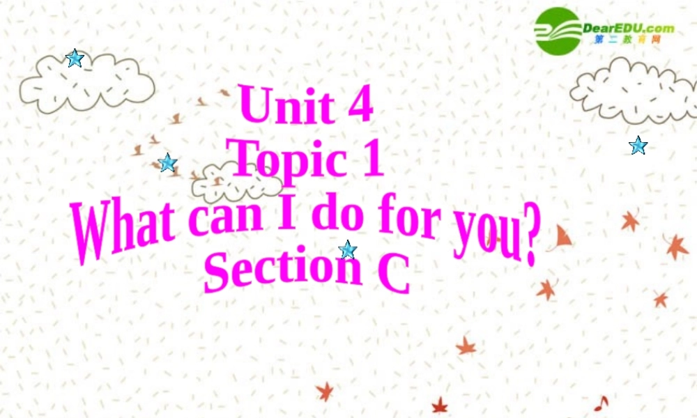 七年级英语上册 Unit4Topic1SectionC课件 仁爱湘教版 课件