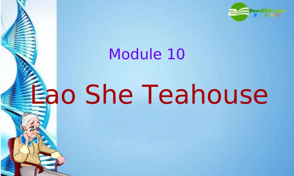 八年级英语上册 Module 10 Unit3 Language in use课件 外研版 课件