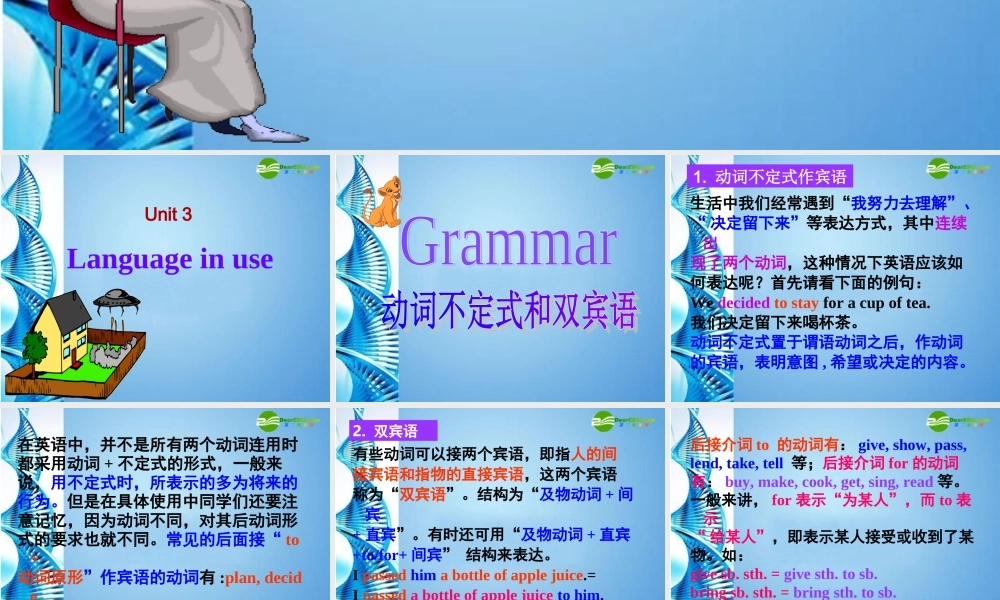 八年级英语上册 Module 10 Unit3 Language in use课件 外研版 课件