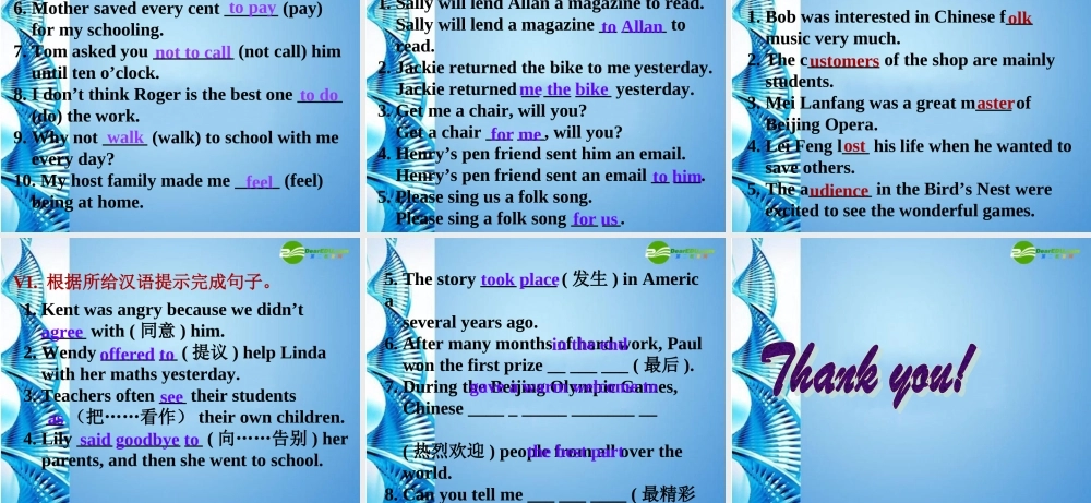 八年级英语上册 Module 10 Unit3 Language in use课件 外研版 课件