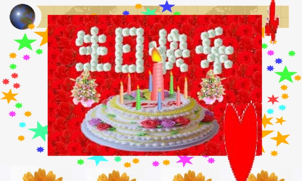 七年级英语Module8-U1课件 外研版 课件