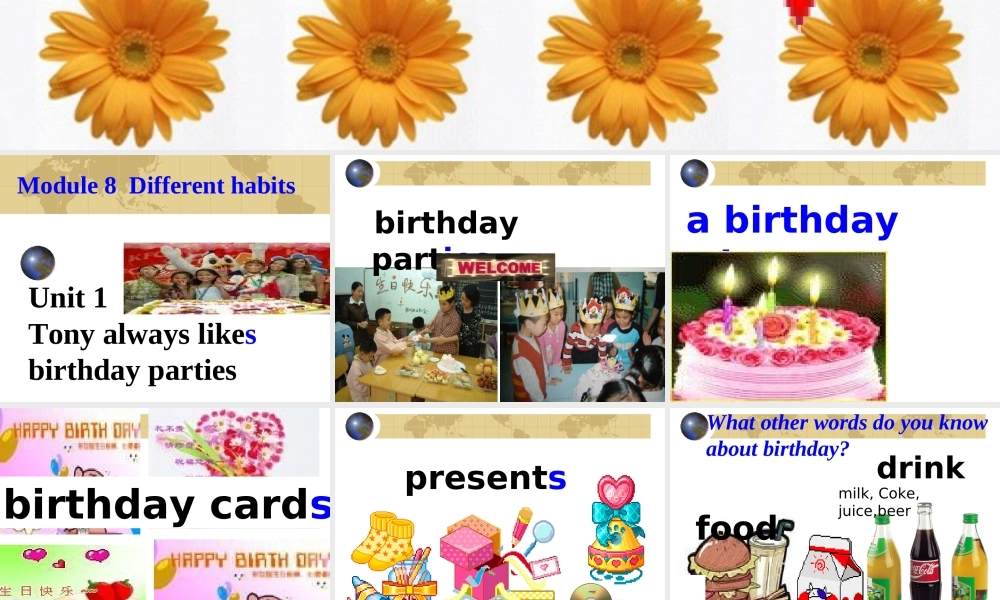 七年级英语Module8-U1课件 外研版 课件