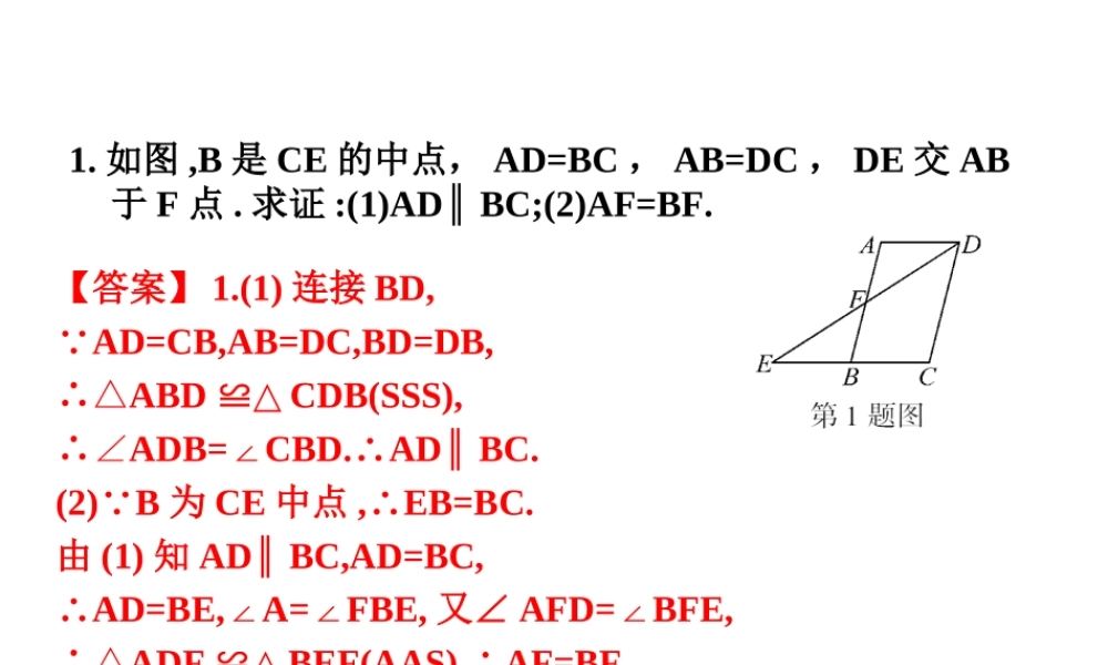 AAS、ASA