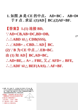 AAS、ASA