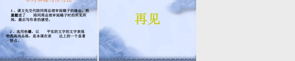 263一夜的工作