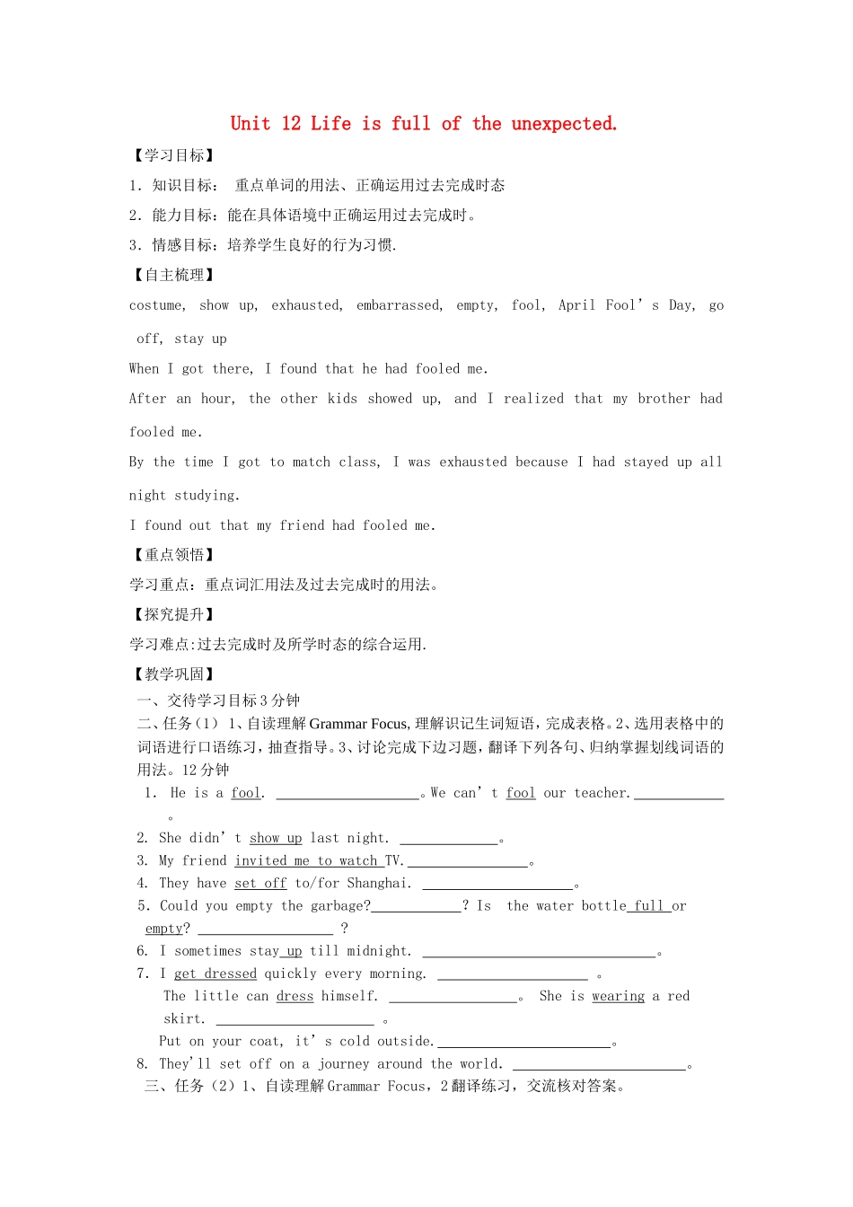 SectionAGrammarfocus4a—4c-(2)_第1页