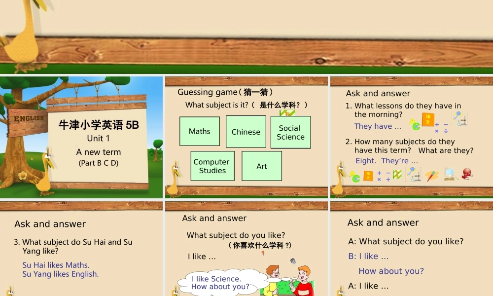 牛津小学英语5BU1课件