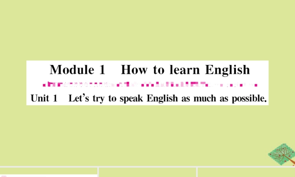 八年级英语上册 Module 1 How to learn English Unit 1 Let s try to speak English as much as possible作业课件 (新版)外研版 课件