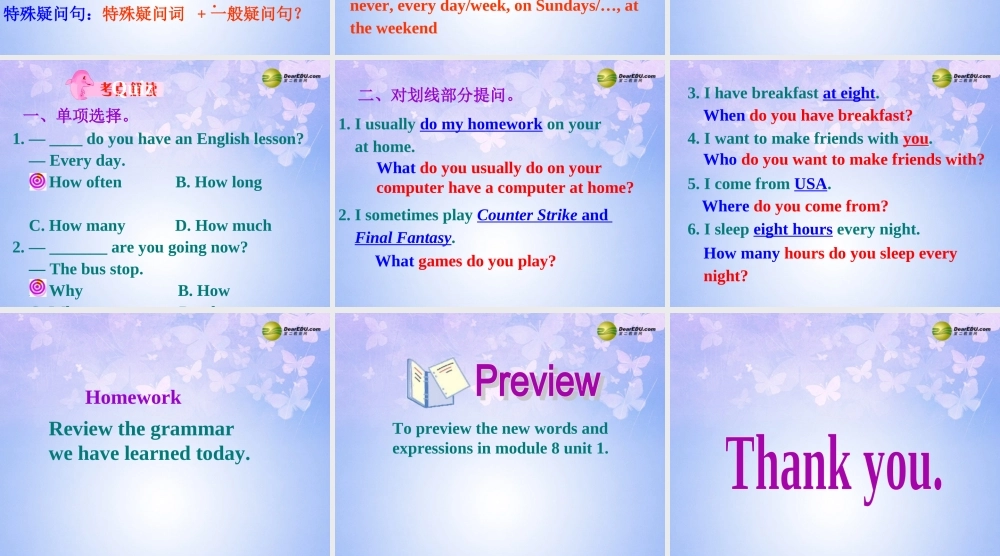 中学七年级英语上册 Module 7 Computers Unit 3 Language in use课件 (新版)外研版 课件