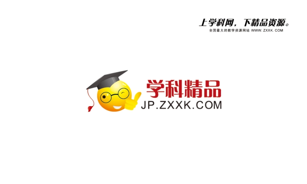 unit8英语课件