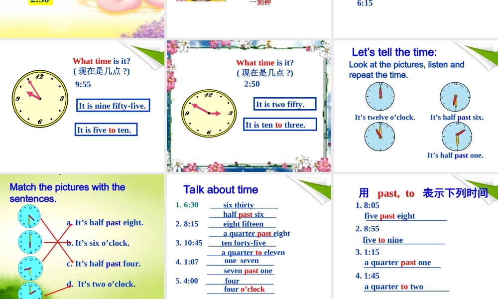 七年级英语上册  Unit 1I like maths!课件 外研版 课件