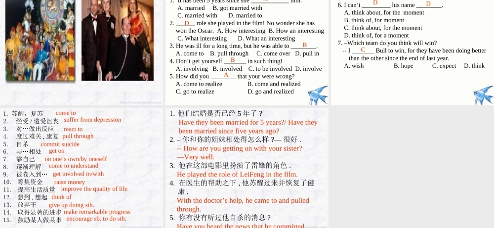 北师大版高一英语Lesson8 Superhero 课件