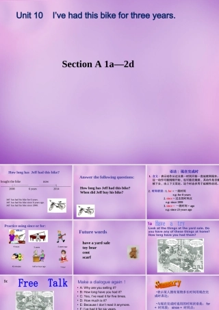 八年级英语下册 Unit 10 I ve had this bike for three years Period 1课件 (新版)人教新目标版 课件