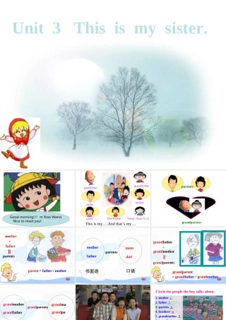 unit3课件This-is-my-sister