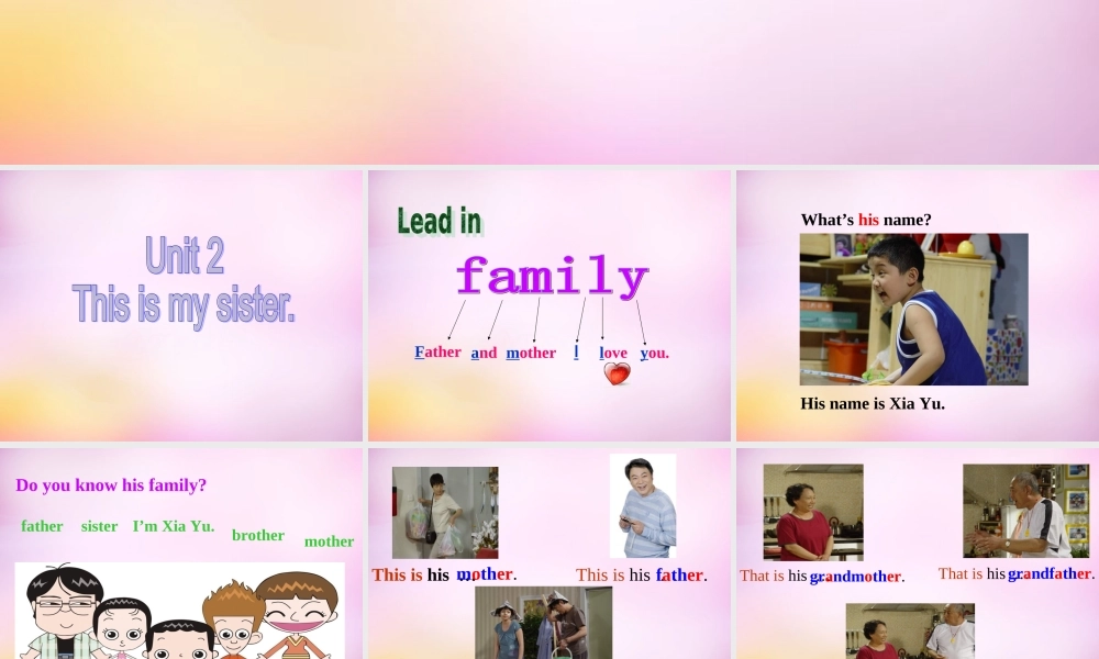 中学七年级英语上册 Unit 2 This is my sister Section A课件1 (新版)人教新目标版 课件