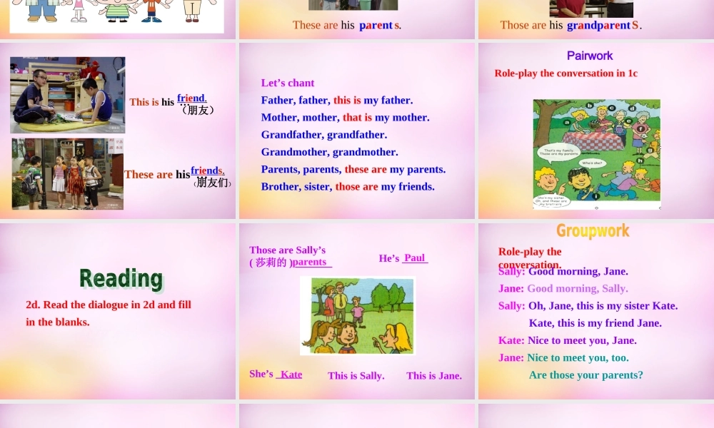 中学七年级英语上册 Unit 2 This is my sister Section A课件1 (新版)人教新目标版 课件