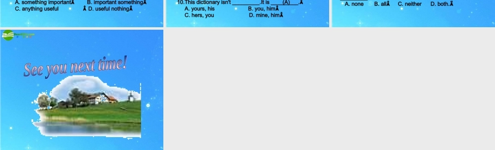 初中英语专题词汇复习 代词 人教新目标版 课件