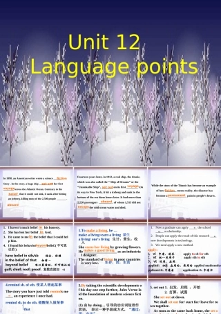 人教版高二英语Unit12 Language points 课件