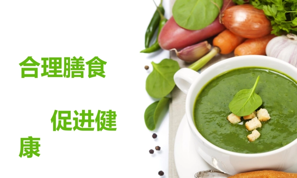 科学·技术·社会-森林可以减缓气候变化-(3)