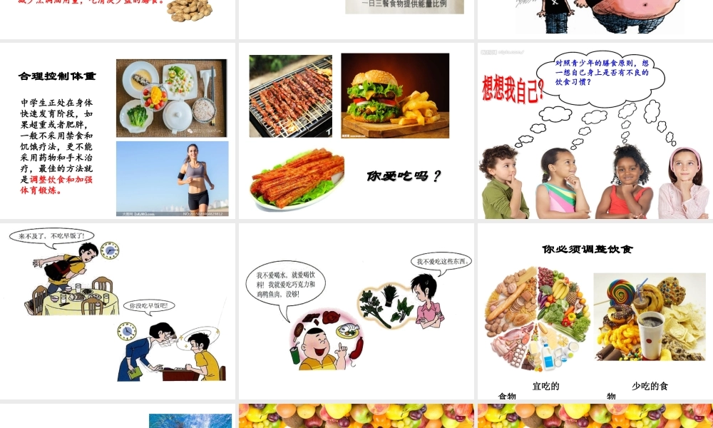 科学·技术·社会-森林可以减缓气候变化-(3)