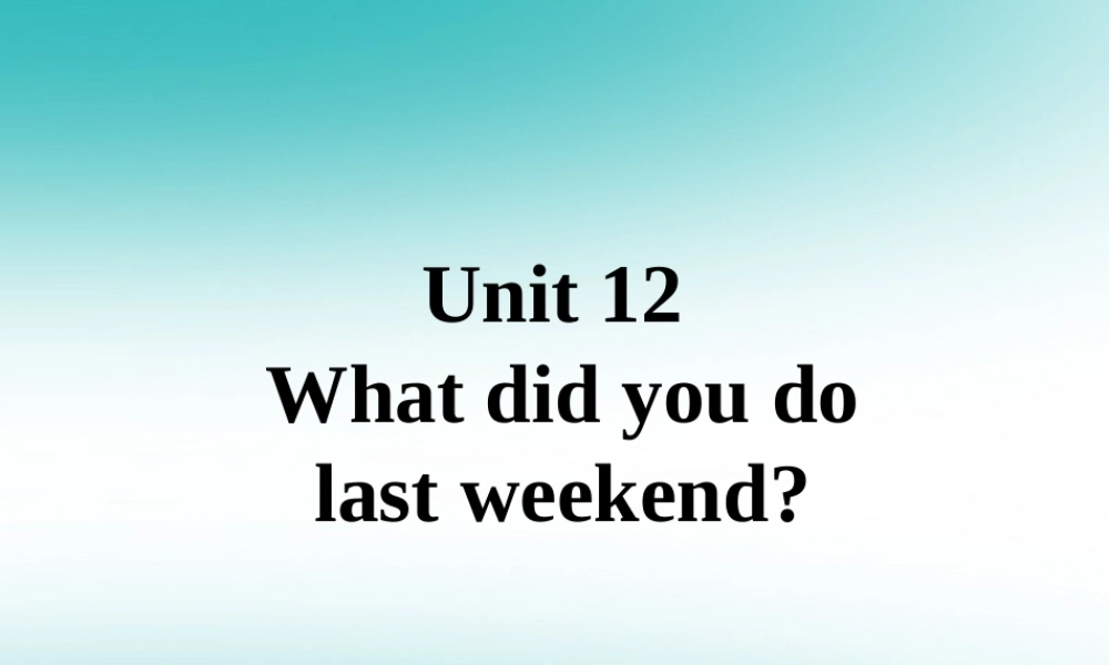 山东省郓城县随官屯镇七年级英语下册 Unit 12 What did you do课件 (新版)人教新目标版 课件