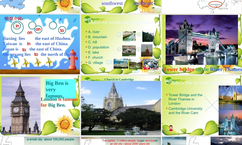 七年级英语下册：Module 5 Unit 2 London is bigger than Cambridge课件外研版 课件