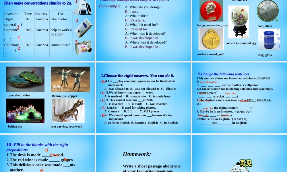 九年级英语上册 Unit 4 Topic 1 When was it invented Section A课件 (新版)仁爱版 课件