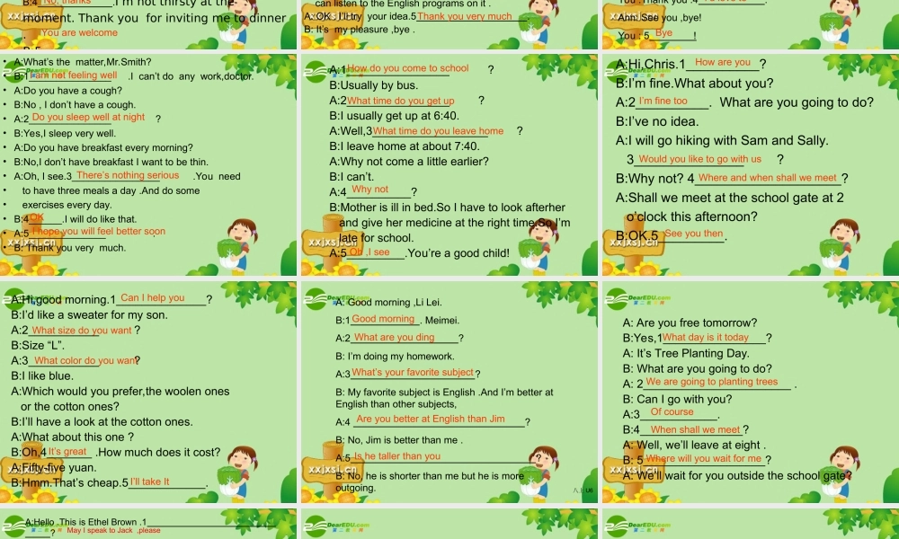 八年级英语下册补全对话专项练习课件 人教新目标版 课件