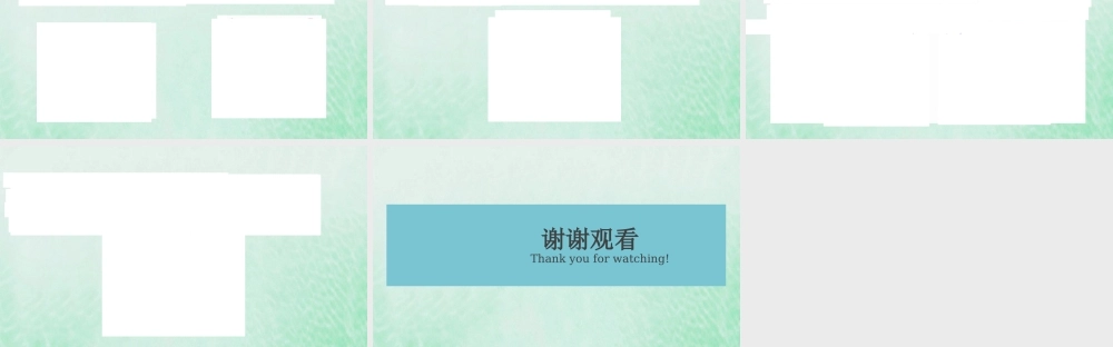 九年级数学下册 热点专题二 几何问题中的分类讨论习题讲评课件 (新版)北师大版 课件