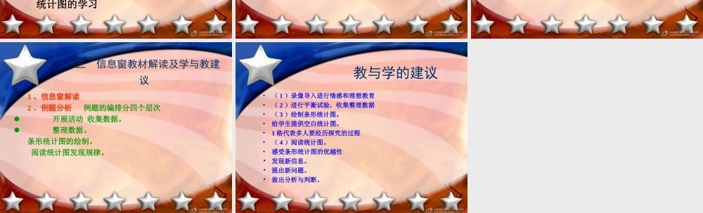 六--长大我也去航天