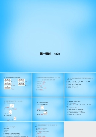 七年级英语上册 Starter Unit 3 What color is it(第一课时)1a 2e课件 (新版)人教新目标版 课件