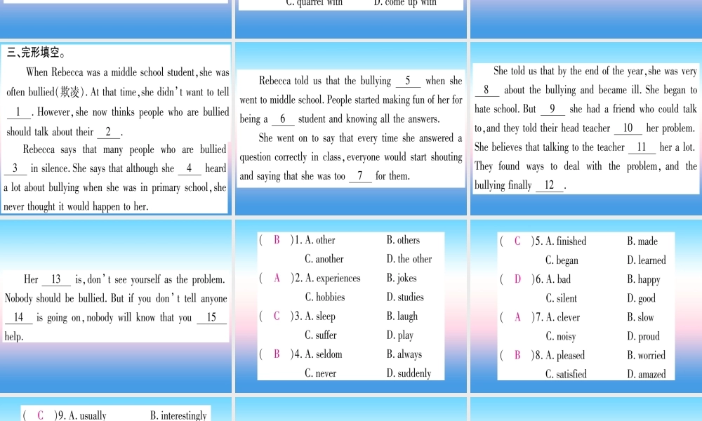 九年级英语全册 寒假作业 Unit 3 Could you please tell me where the restrooms are课堂导练课件(含中考真题)(新版)人教新目标版 课件
