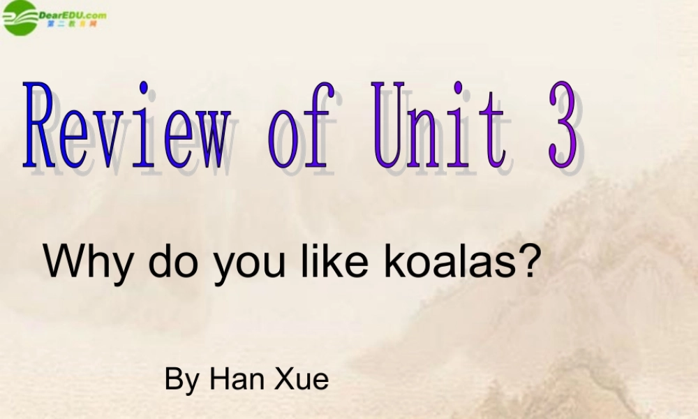 七年级英语下册 unit3复习展示课件 人教新目标版 课件