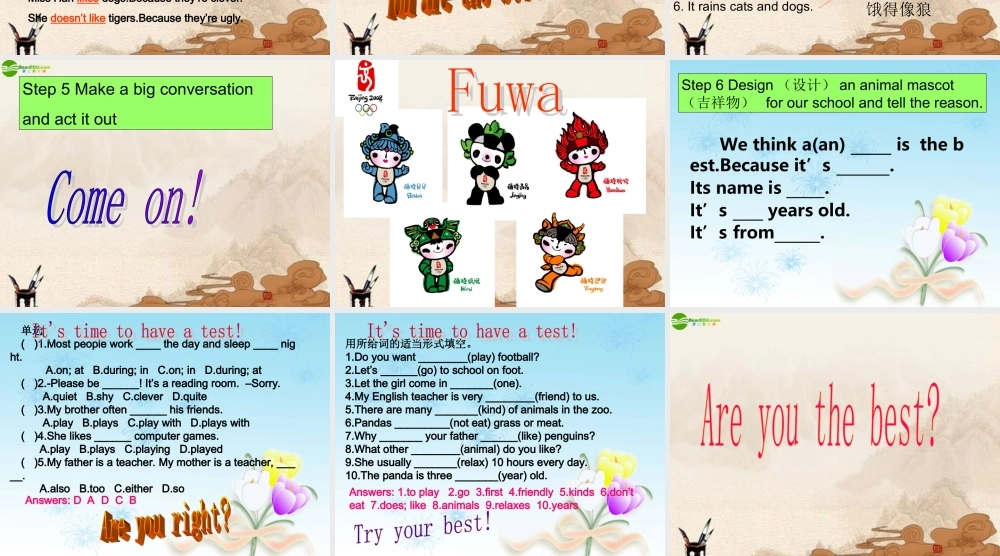 七年级英语下册 unit3复习展示课件 人教新目标版 课件