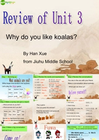 七年级英语下册 unit3复习展示课件 人教新目标版 课件