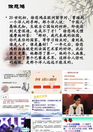 自尊是人人都需要的