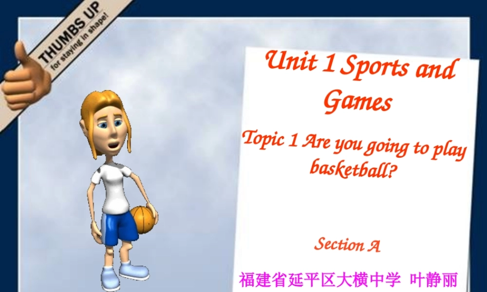 八年级英语 (Unit 1 Topic 1 SectionA)课件