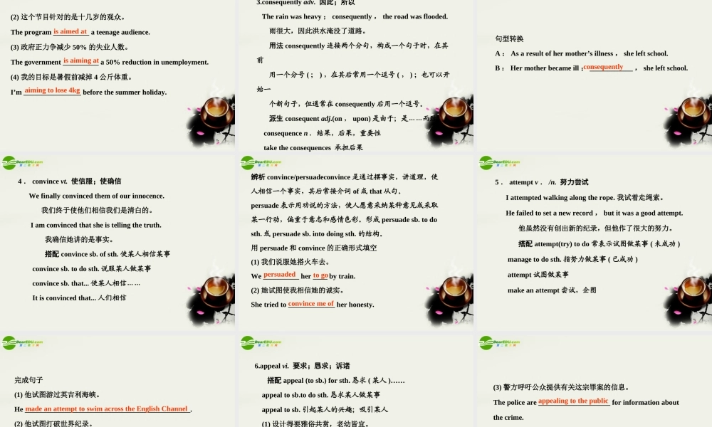 广东版创新设计高考英语一轮复习 Unit 1 Art课件 新人教版选修6