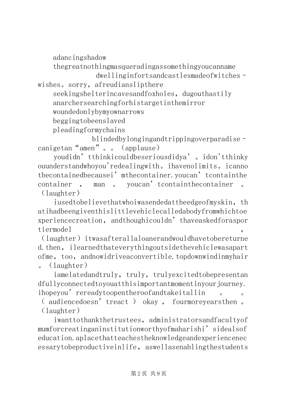 金凯瑞演讲稿选择所爱_第2页